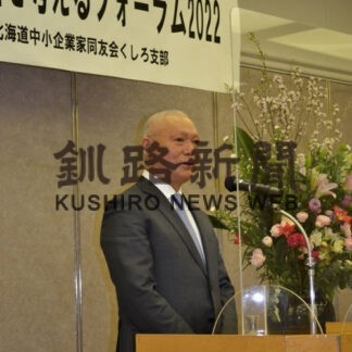 釧路でと畜場構想　根釧酪農畜産フォーラム　村上氏（エスフーズ社長）講演(2022-03-11)