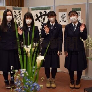 活動の成果を展示　湖陵高展(2022-03-27)