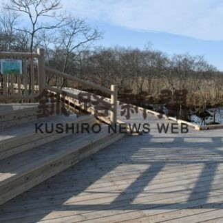温根内木道通行再開、一部区間と展望テラス改修(2022-03-28)