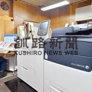 藤田印刷株式会社_1(2022-03-03)