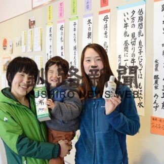 酪農川柳、個性豊か　釧路のベコットがコンテスト作品展(2022-03-07)