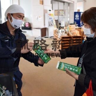 温泉施設で牛乳無料配布　消費拡大へ毎月２６日(2022-03-28)