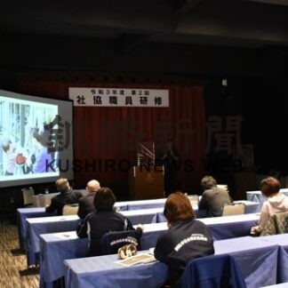 介護現場の流儀解説　社協職員研修(2022-03-27)