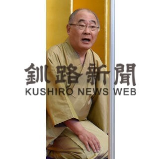 釧路落語めい人會が寄席_3(2022-03-29)