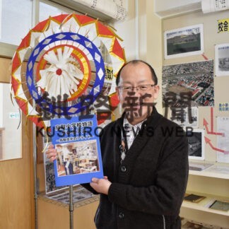 120人超証言「鳥取小物語」一本嶋校長が発刊(2022-03-15)