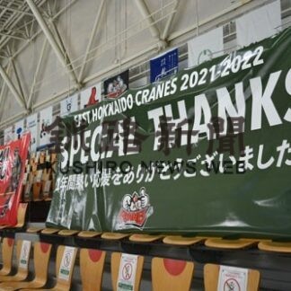 選手とフロントの溝鮮明　クレインズ、辞任要求の声明文波紋(2022-03-29)