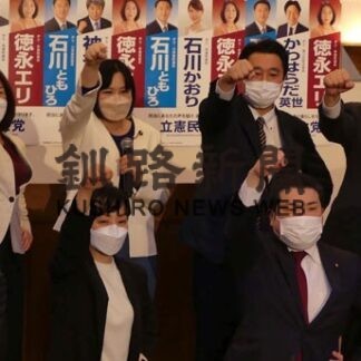 立民道連が参院選合同選対本部(2022-03-28)