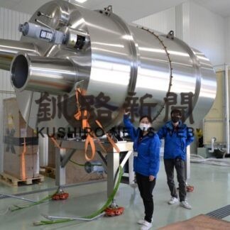 待望の製麦設備を設置　堅展実業厚岸蒸溜所(2022-04-01)