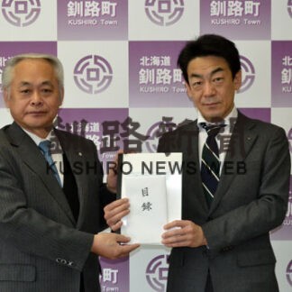 赤潮被害の漁場回復へ　道が１６市町に寄付金３４０１万円(2022-03-25)