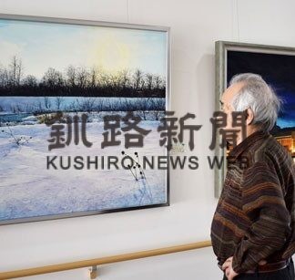 釧美展受賞作など水彩画１１点並ぶ　小笠原さん作品展(2022-03-06)