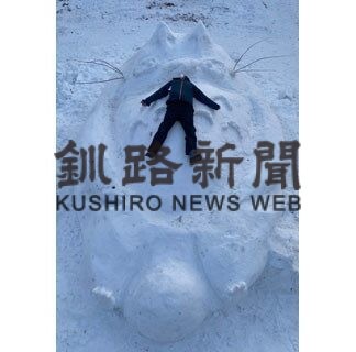 個性豊かな作品そろう　中標津「おうちで雪像コンクール」_1(2022-03-10)