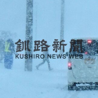 暴風雪が釧根直撃　交通機関大幅な乱れ(2022-03-20)