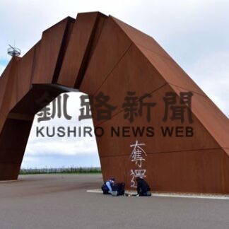 「四島のかけ橋」に監視カメラ　落書き再発防止へ市が設置報告(2022-03-16)