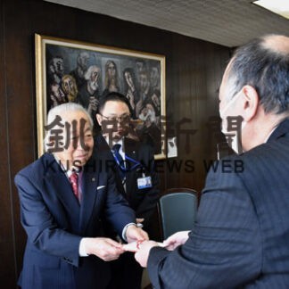 まりも木陽会が釧新基金に拠出(2022-03-13)