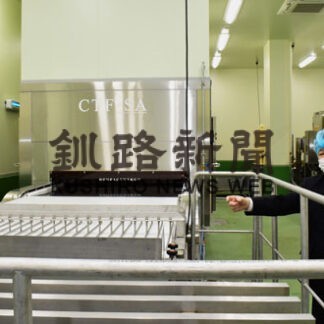 ホタテ生産ライン竣工　海外輸出に活路(2022-03-31)