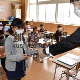 釧路市内小中学校で修了式(2022-03-25)