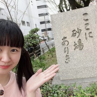 日本の麺類店発祥の地！ここに砂場ありき(2022-04-01)