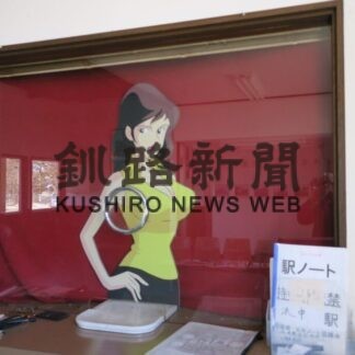 ルパン三世_3(2022-04-18)