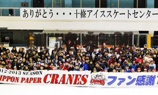 クレインズ今昔物語　８１　２０１３年４月２１日番外編(2022-04-20)