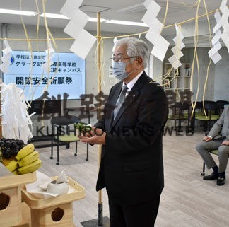 クラーク国際高、１６日開校　釧路キャンパスで祈願祭(2022-04-04)