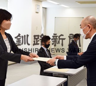 納税者の利便性向上へ　５人に委嘱状交付　釧路税務署国税モニター(2022-04-07)