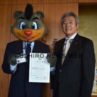 ハムマスコットＢ☆Ｂが中標津アンバサダーに(2022-04-07)