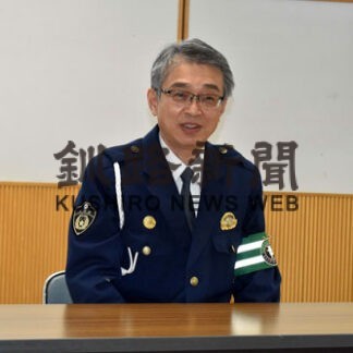 根室警察署長に原氏(2022-04-07)