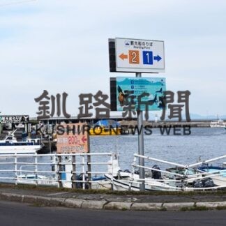 羅臼観光船は通常運航　知床の事故受け会議(2022-04-26)