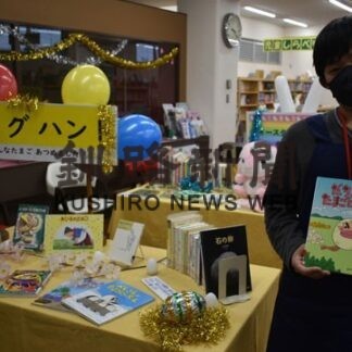 子供の読書推進へヨムヨムフェア(2022-04-24)