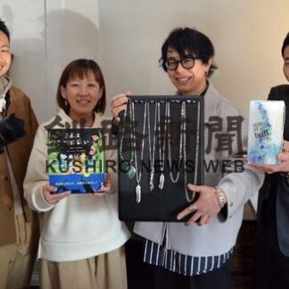 道内クリエイター３人釧路でコラボ展　２３日から宝飾、キャンドル、フォト(2022-04-22)