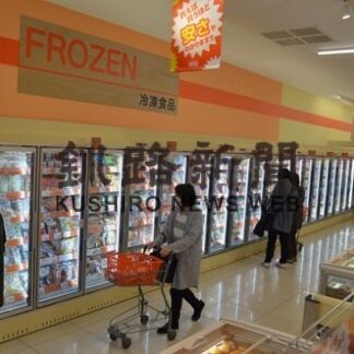 鳥取大通店リニューアル　ザ・ビッグ(2022-04-10)