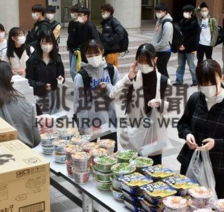 「食料提供ありがたい」　クリーンプロ、公立大生に配布(2022-05-01)