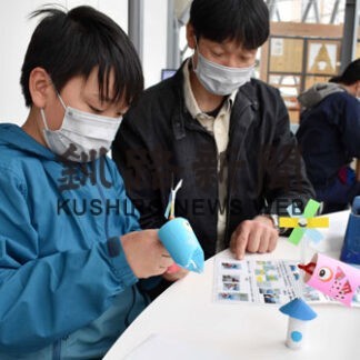 遊学館でイベント、木工や遊具楽しむ(2022-04-30)