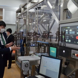 「ロボットラボラトリー」竣工　ニッコーが産業用教育施設(2022-04-16)