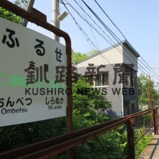 なくなった駅たち_5(2022-04-04)