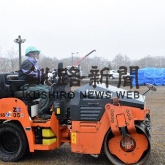 ゆめの森公園を整備 釧根開発(2022-04-28)