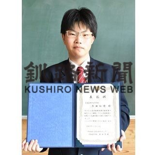 標津高太田さん、２年で資格取得　危険物乙種全制覇(2022-04-22)