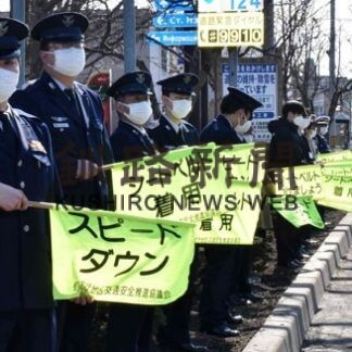 街頭啓発で旗の波運動　交通安全呼び掛け(2022-04-15)