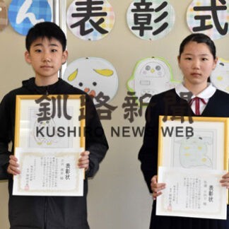 吉田さん、佐藤さんに表彰状　公民館新キャラデザイン公募で(2022-04-05)