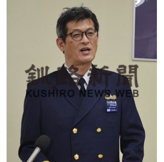 三柳釧路海保部長が就任会見(2022-04-23)