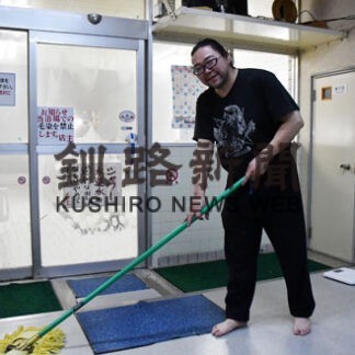 かつら湯４９年の歴史に幕、１０日閉店(2022-04-07)