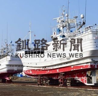 日ロサケ・マス漁業交渉開始 　２００㌋内漁獲枠議論(2022-04-12)