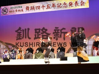 舞踊、演歌 華やかに　樋口師舞踊歴45年記念発表(2022-04-07)