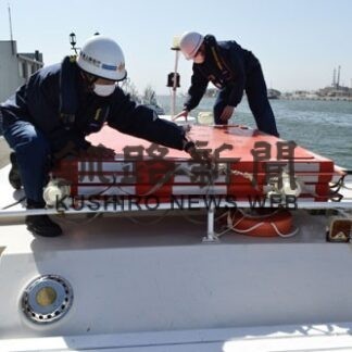 観光船の事故防止へ　釧路海保など安全点検(2022-04-28)