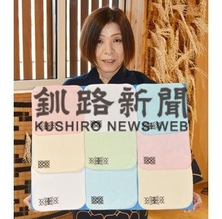 アイヌ文様で疫病退散　ウレシパチセが新グッズ、ハンドタオル(2022-04-17)