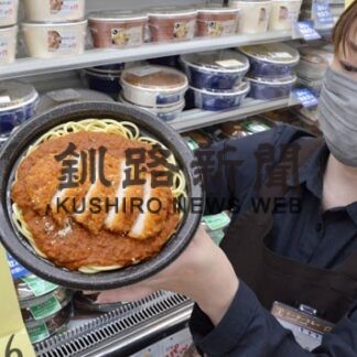 「カツスパ」自宅でも　泉屋監修、ローソンで販売(2022-04-27)