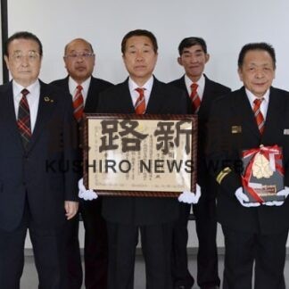 ２消防団に総務大臣感謝状_1(2022-04-15)