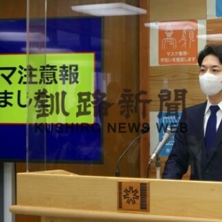 知事「ヒグマ注意報」 札幌の事故受け(2022-04-02)