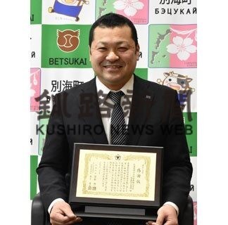 別海消防団の活躍に感謝　防災に尽力、長年の労表する(2022-04-13)