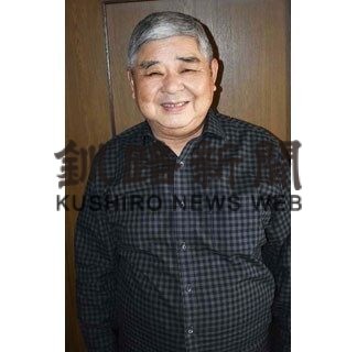 髙橋さん（標茶町）に藍綬褒章　更生保護活動に尽力　春の褒章(2022-04-28)